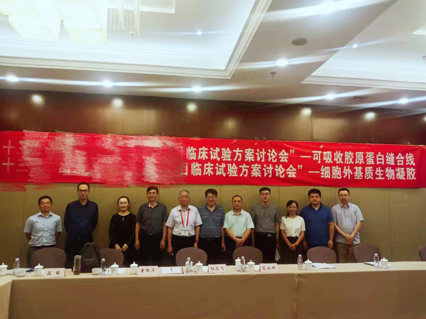 國(guó)內(nèi)首批III類醫(yī)療器械CDMO項(xiàng)目進(jìn)入臨床試驗(yàn)階段，祁佐良院長(zhǎng)擔(dān)任主要研究者 