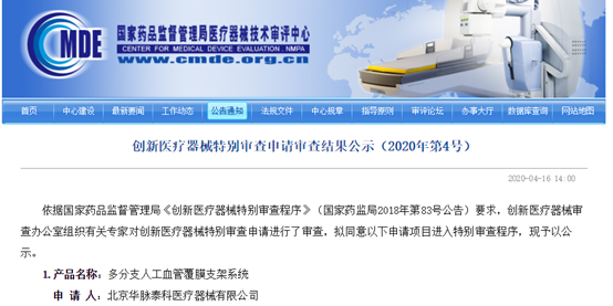 20200506158876335198.png image.png