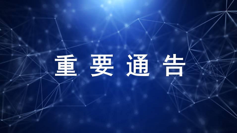 已審批通過的100個創(chuàng)新醫(yī)療器械，奧泰康占15%！