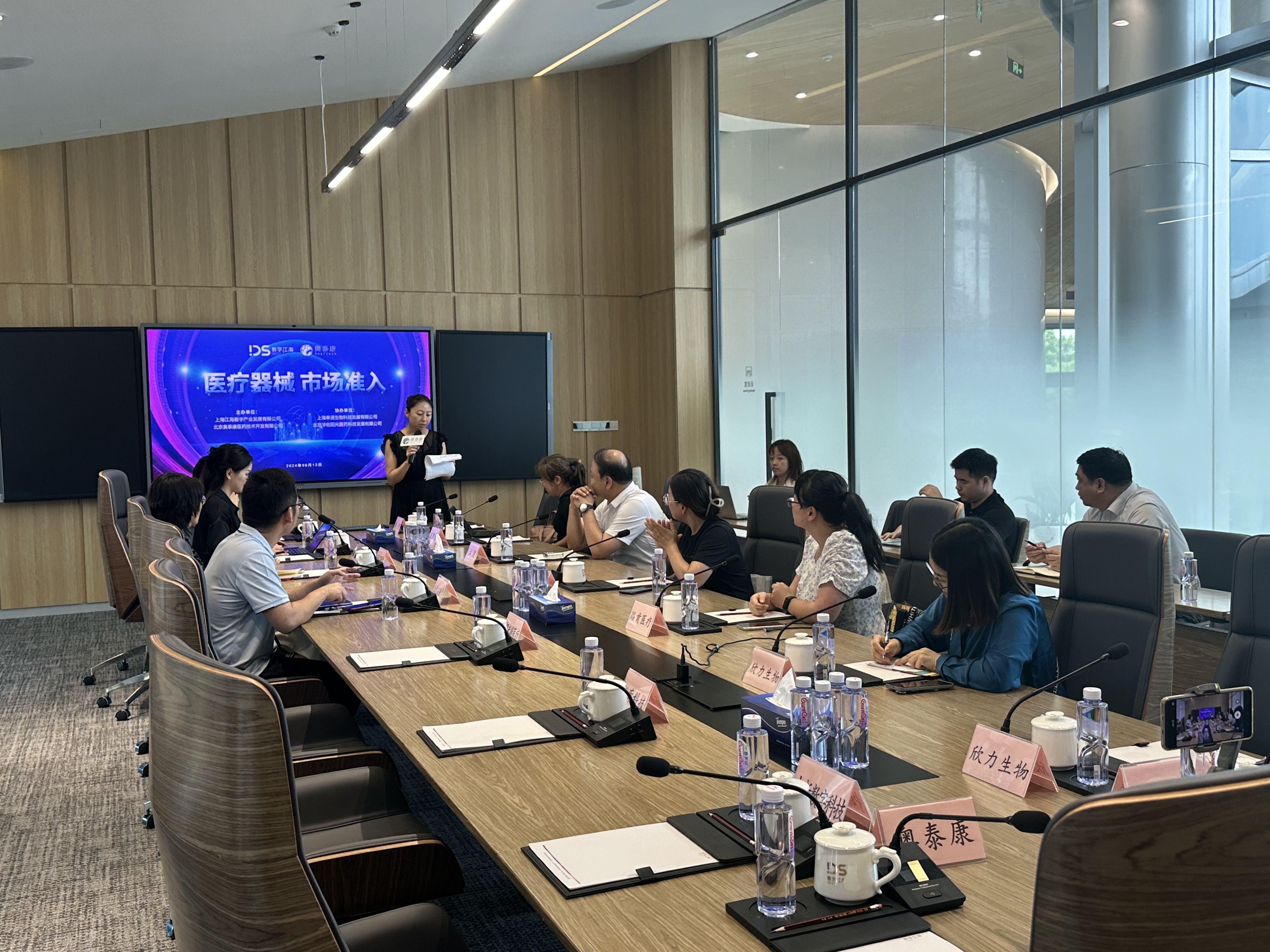  圓滿落幕 | 奧泰康&ldquo;醫(yī)療器械&middot;市場準(zhǔn)入&rdquo;園區(qū)系列論壇（上海站）
