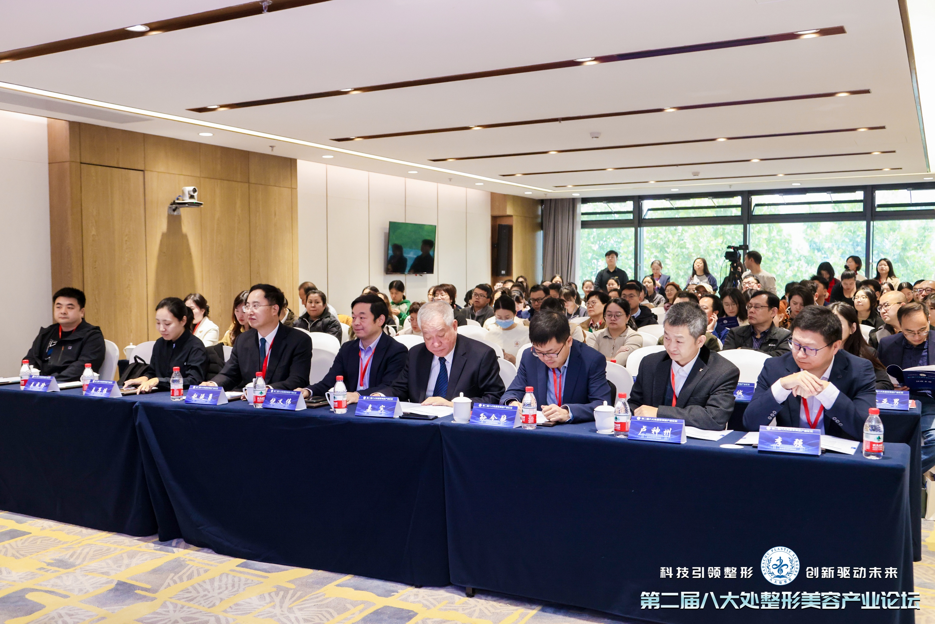 從實(shí)驗(yàn)室到臨床：材料、技術(shù)與政策的交匯點(diǎn) | 第二屆八大處整形美容產(chǎn)業(yè)論壇臨床研究分論壇