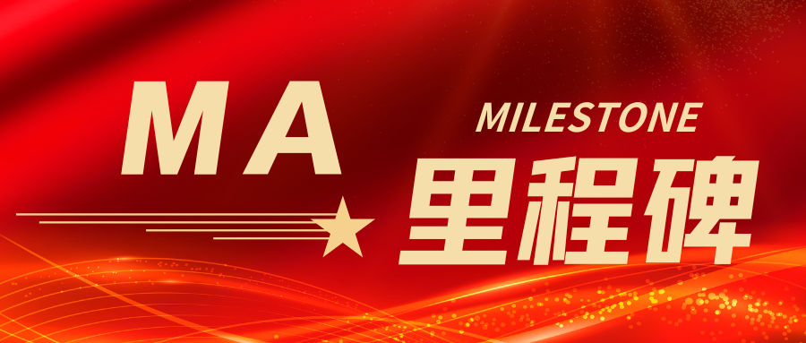 MA里程碑 | 睿心醫(yī)療心腔內(nèi)超聲導(dǎo)管和超聲診斷系統(tǒng)正式啟動上市前臨床試驗